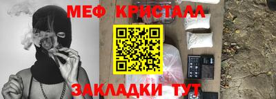 спиды Беслан