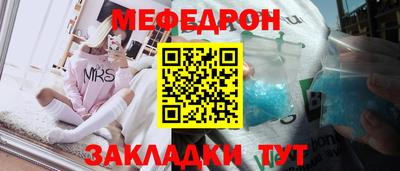 круглые Бийск