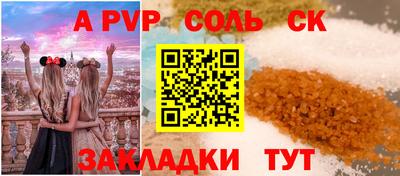 кокаин премиум Жуковский