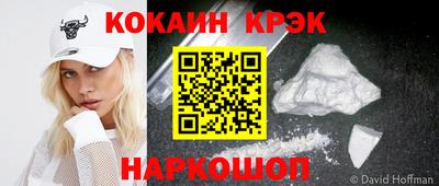 спиды Беслан