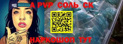 кокаин премиум Жуковский