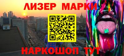 круглые Бийск