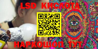 спиды Беслан