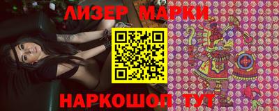 круглые Бийск