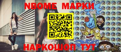 круглые Бийск