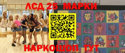 спиды Беслан