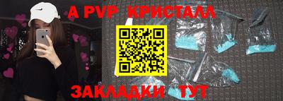 кокаин премиум Жуковский