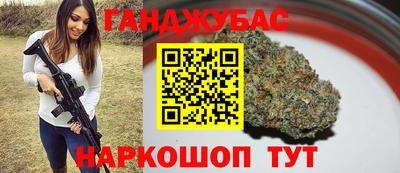 дистиллят марихуана Заводоуковск