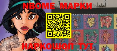 круглые Бийск