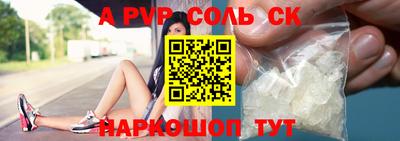 кокаин премиум Жуковский