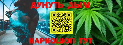 дистиллят марихуана Заводоуковск