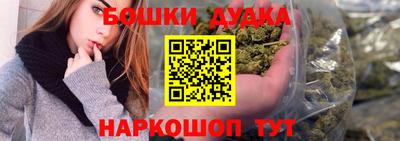 кокаин премиум Жуковский
