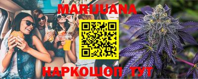 дистиллят марихуана Заводоуковск
