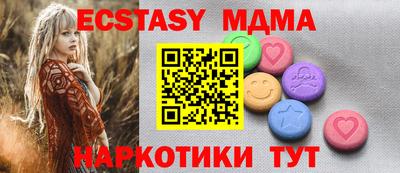 MDMA Заволжье