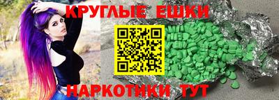 спиды Беслан