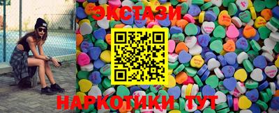 спиды Беслан