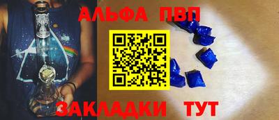 кокаин премиум Жуковский