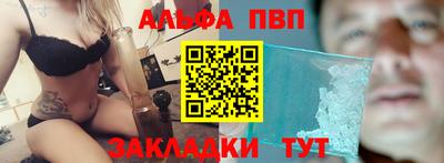 спиды Беслан