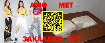 спиды Беслан