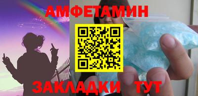 кокаин премиум Жуковский