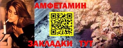 кокаин премиум Жуковский