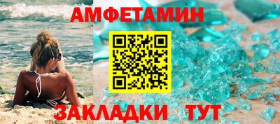 спиды Беслан