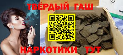 кокаин премиум Жуковский