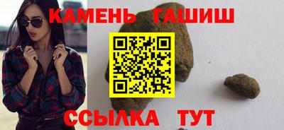 круглые Бийск