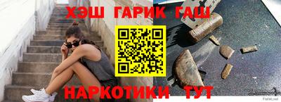дистиллят марихуана Заводоуковск