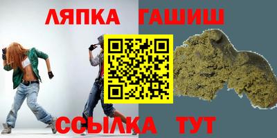 круглые Бийск