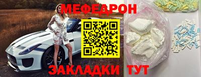 MDMA Заволжье