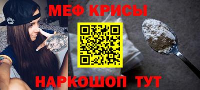 кокаин премиум Жуковский