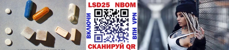ЛСД экстази кислота дарнет шоп Можайск