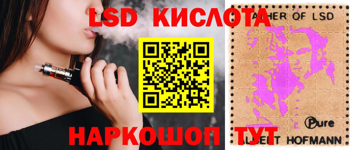Можайск  LSD-25 экстази кислота  Вход с VPN  Лсд 25 экстази  LSD-25 экстази кислота 