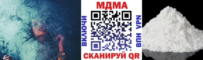купить  сайты  Можайск  MDMA VHQ 