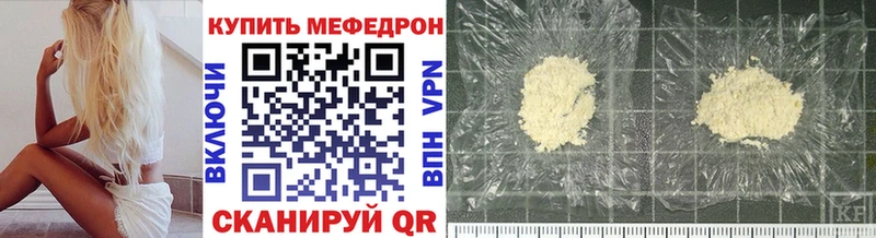 Меф мука магазин маркетплейс наркотические препараты Можайск