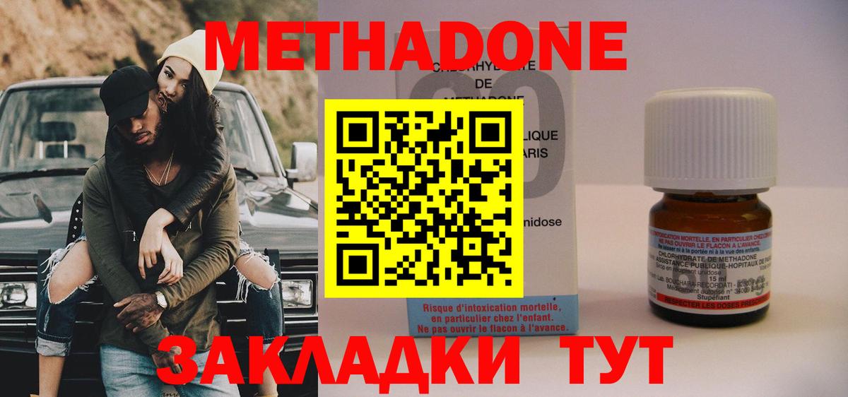 Alpha-PVP СОЛЬ   Можайск  Гашиш  LSD-25  Кокаин  Бошки Шишки  Мефедрон  