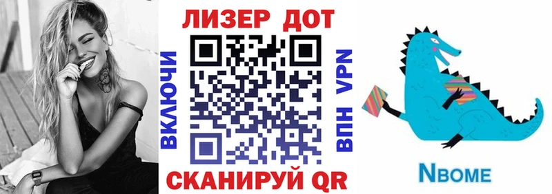 Наркотические марки 1,8мг  Можайск 
