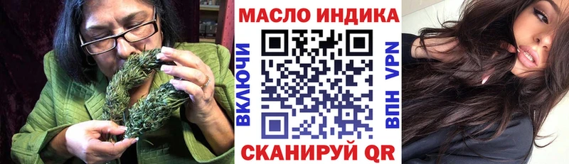 Дистиллят ТГК THC oil Можайск