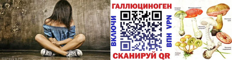 Галлюциногенные грибы Magic Shrooms  Можайск 