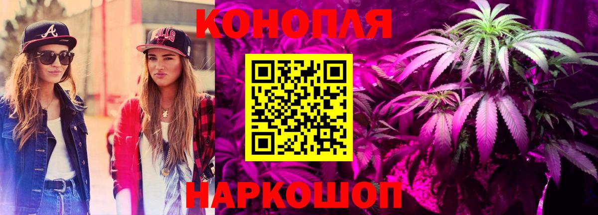 Марихуана SATIVA & INDICA  МАРИХУАНА SATIVA & INDICA  Канабис конопля  МАРИХУАНА семена  Можайск 