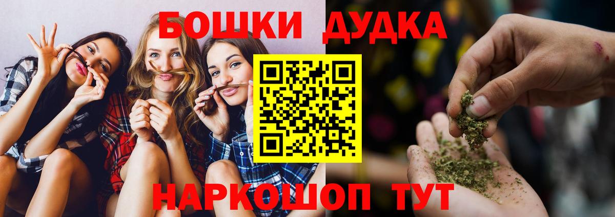 Марихуана марихуана Можайск